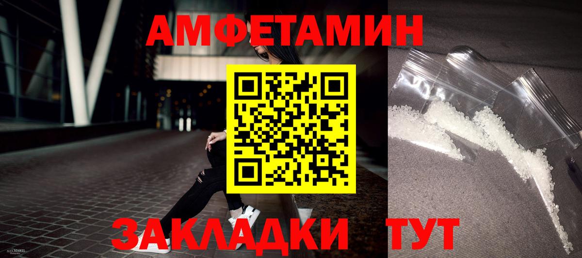 Сухой Лог  Amphetamine Premium  Amphetamine  Вход с VPN 