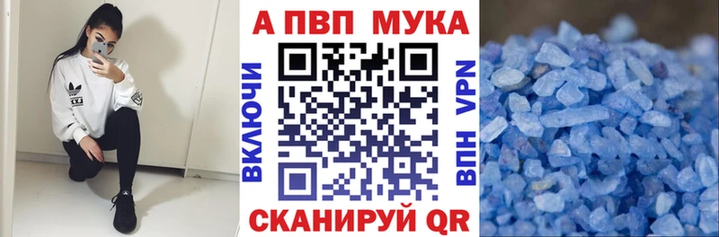 купить  цена  Сухой Лог  ссылка на мегу ONION  А ПВП крисы CK 
