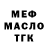 ТГК концентрат Mr_ Grize
