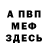 Кетамин VHQ nata laryushina