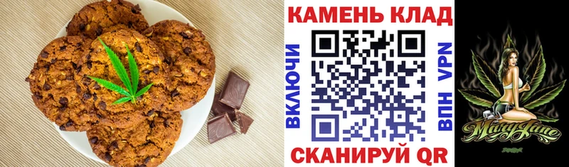 площадка состав  блэк спрут tor  Сухой Лог  Печенье с ТГК марихуана 