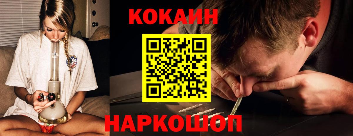 Кокаин 98% Сухой Лог