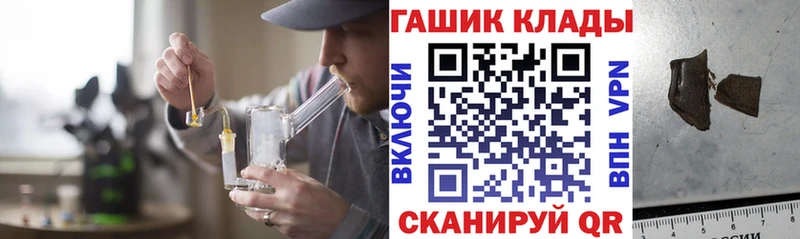 omg tor  где купить наркоту  Сухой Лог  ГАШ ice o lator 