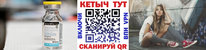 КЕТАМИН VHQ  Сухой Лог 