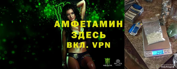 марки nbome Абинск