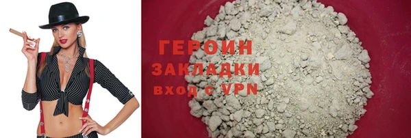герыч Абаза