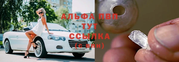 a pvp Абдулино