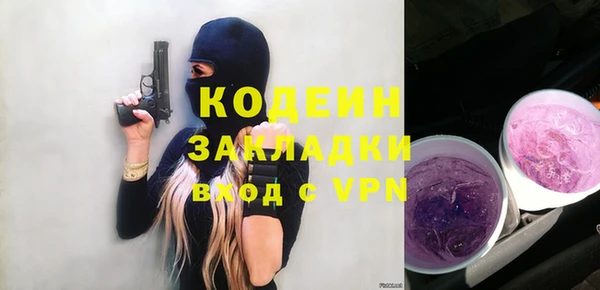 герыч Абаза