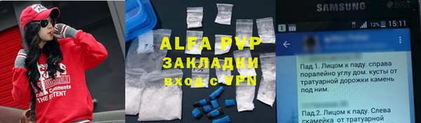 a pvp Абдулино