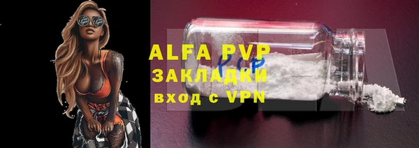 a pvp Абдулино