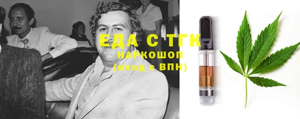 марки nbome Абинск