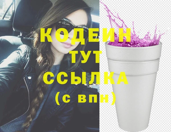 герыч Абаза