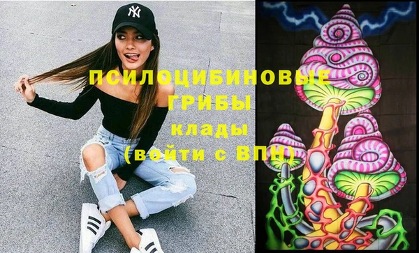 марки nbome Абинск