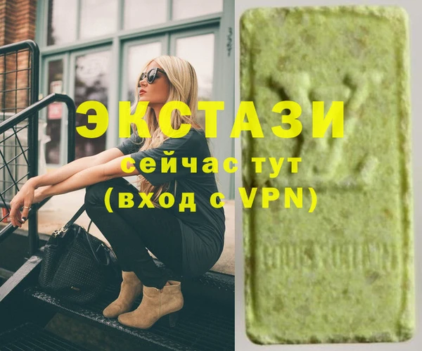 марки nbome Абинск
