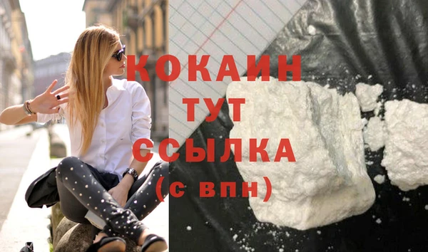марки nbome Абинск
