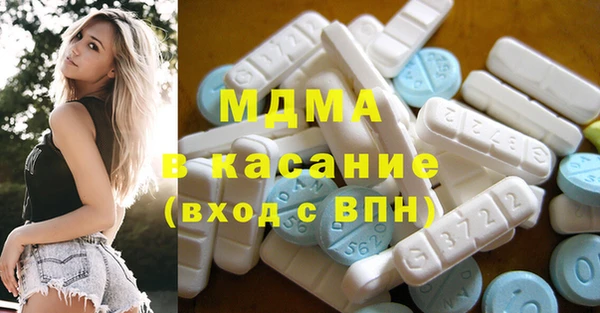 герыч Абаза
