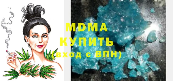 герыч Абаза