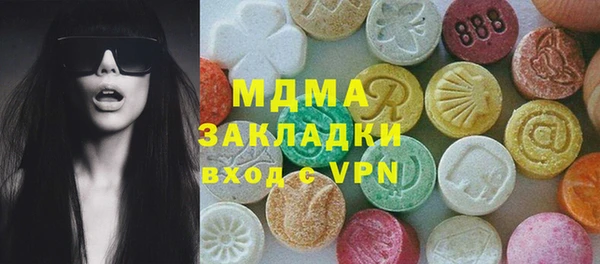 герыч Абаза