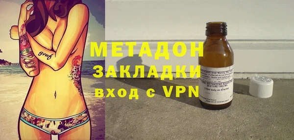 герыч Абаза