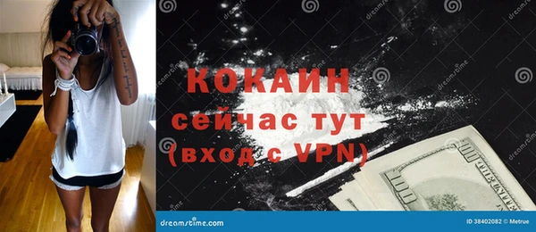 герыч Абаза