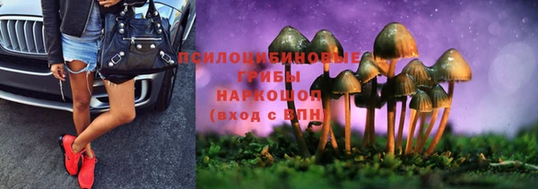 марки nbome Абинск