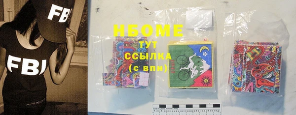 марки nbome Абинск
