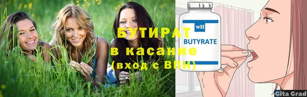 марки nbome Абинск