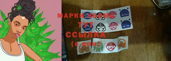 марки nbome Абинск