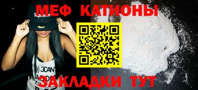 COCAINE Кунгур