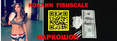 COCAINE Кунгур