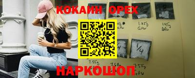 мдма Кулебаки