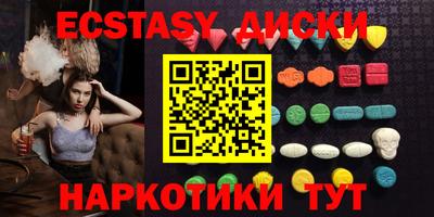 COCAINE Кунгур