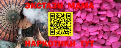 индика Иваново