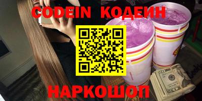 COCAINE Кунгур