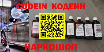 COCAINE Кунгур