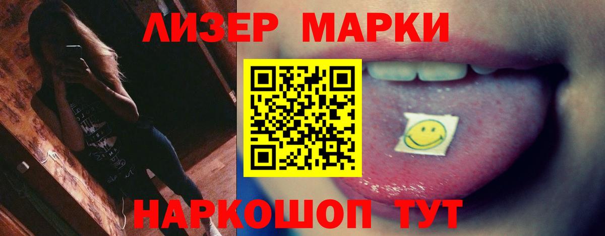 Лсд 25 экстази ecstasy  Лсд 25 экстази кислота  Вход с VPN  Сухой Лог 