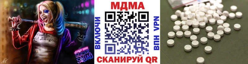 МДМА молли  кракен маркетплейс  Сухой Лог  купить наркотики цена 