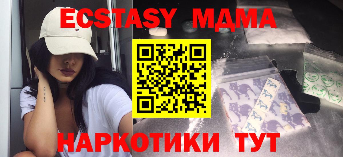 MDMA VHQ Сухой Лог