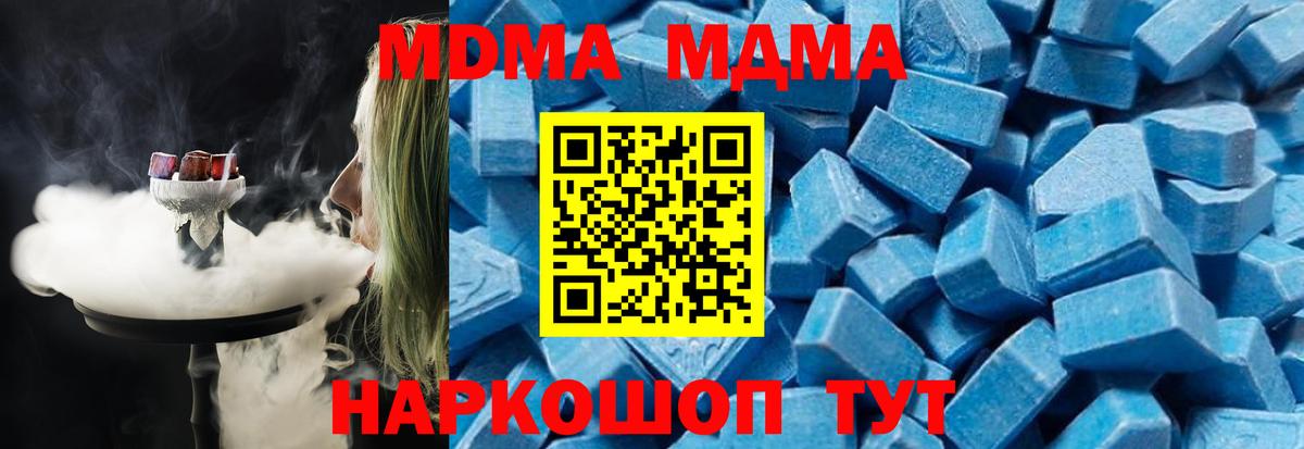 Сухой Лог  MDMA  Вход с VPN  МДМА VHQ 