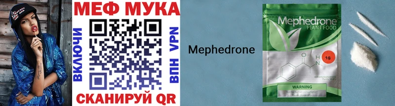 МЕФ кристаллы  где можно купить   Сухой Лог 