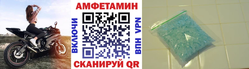 дарнет шоп  Сухой Лог  Метамфетамин винт 
