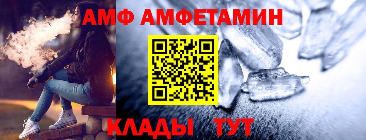 Амфетамин Сухой Лог
