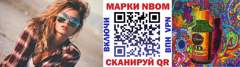 продажа наркотиков  Сухой Лог  Марки 25I-NBOMe 1,5мг 