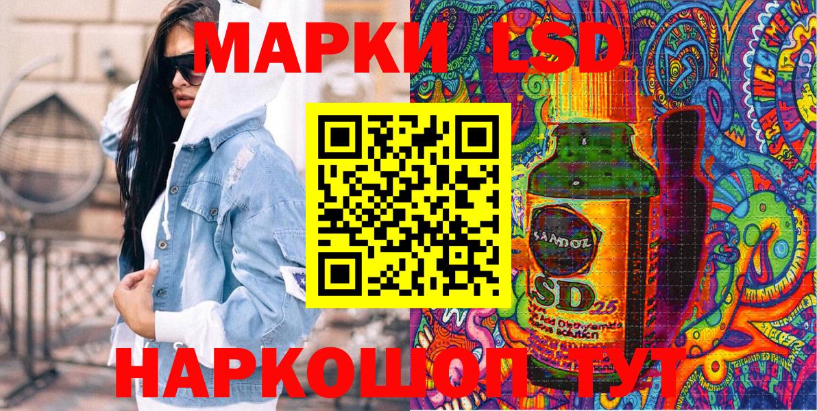 Наркотические марки 1,8мг Сухой Лог