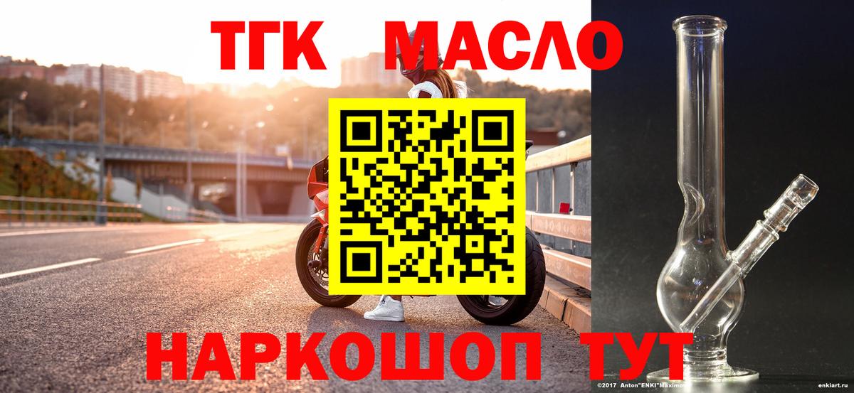 ТГК концентрат Сухой Лог