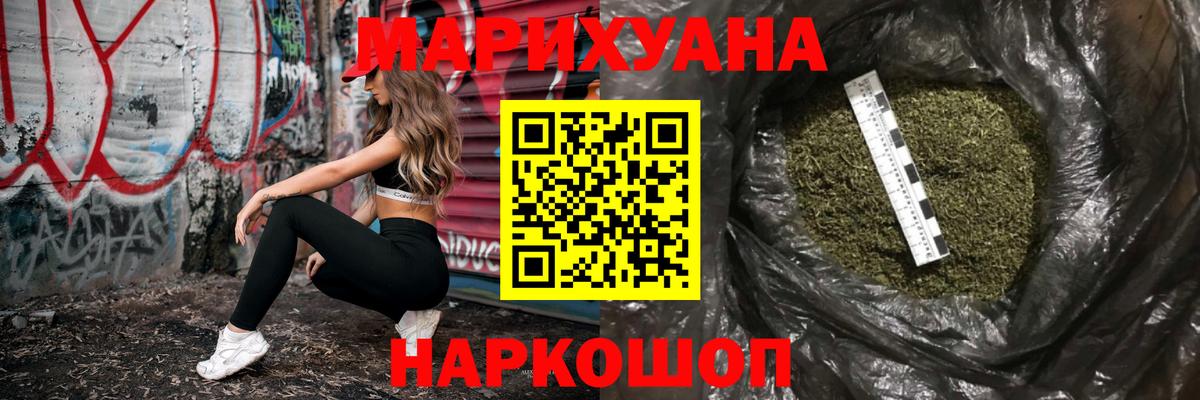 Канабис Amnesia Сухой Лог